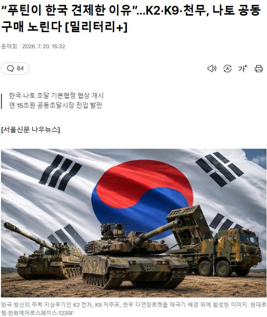 스크린샷 2026-07-20 190604.png.jpg