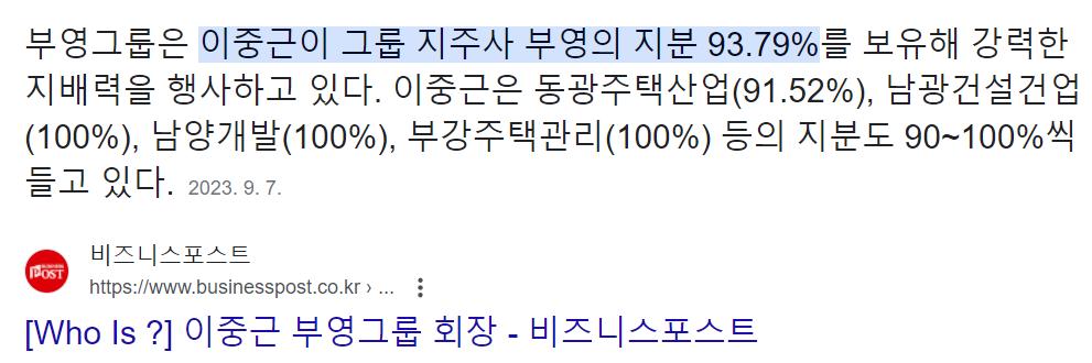스크린샷 2024-07-13 163012.png.jpg