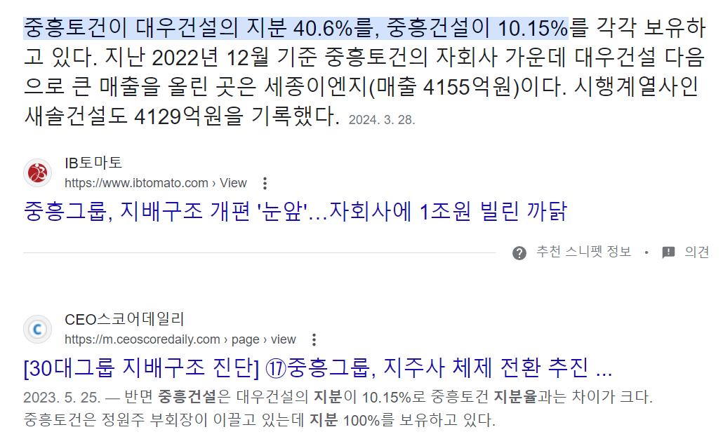스크린샷 2024-07-13 163438.png.jpg