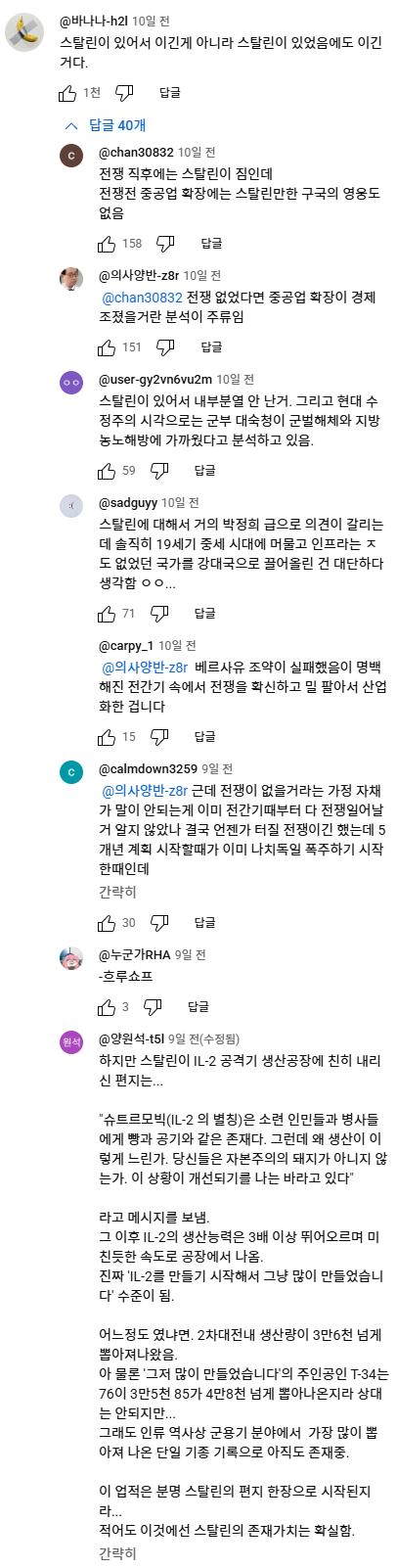 스크린샷 2025-08-09 024736.png.jpg