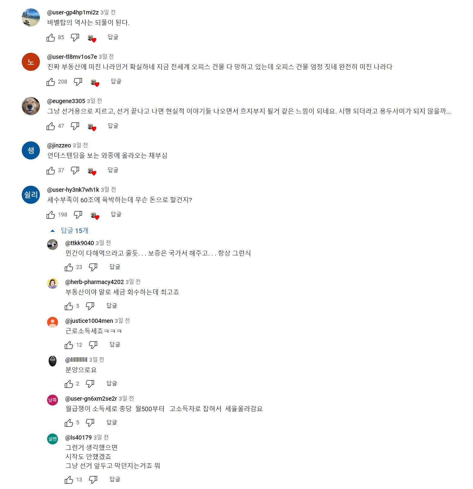 스크린샷 2024-02-24 180735.png.jpg