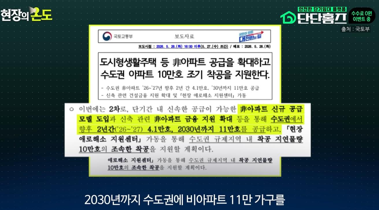 스크린샷 2026-06-14 021507.png.jpg