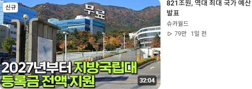 스크린샷 2026-09-21 094928.png.jpg