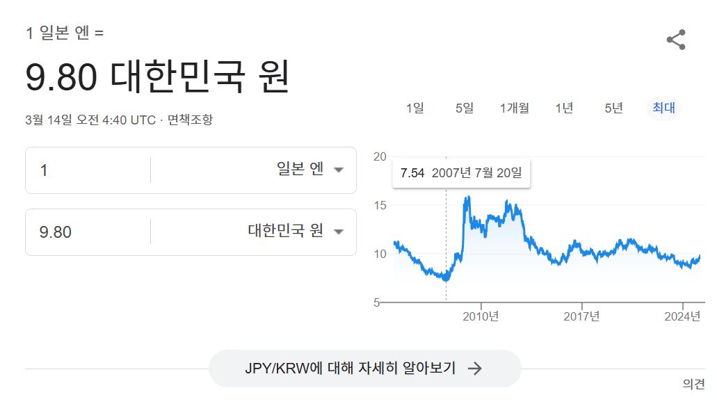 스크린샷 2025-03-14 134053.png.jpg