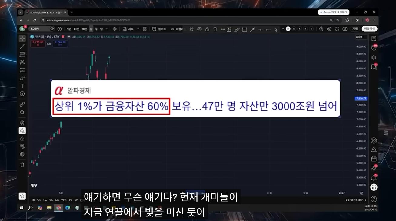 스크린샷 2026-08-04 203126.png.jpg