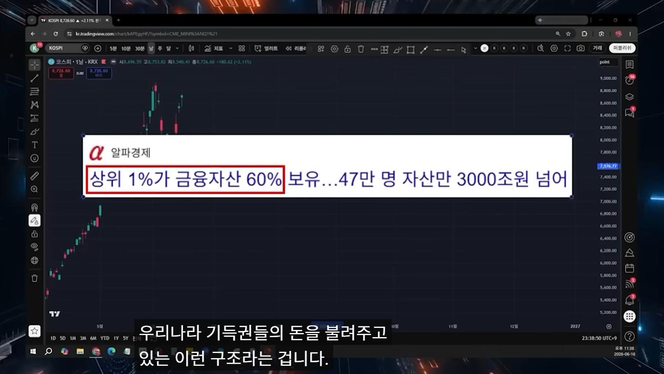 스크린샷 2026-08-04 203240.png.jpg