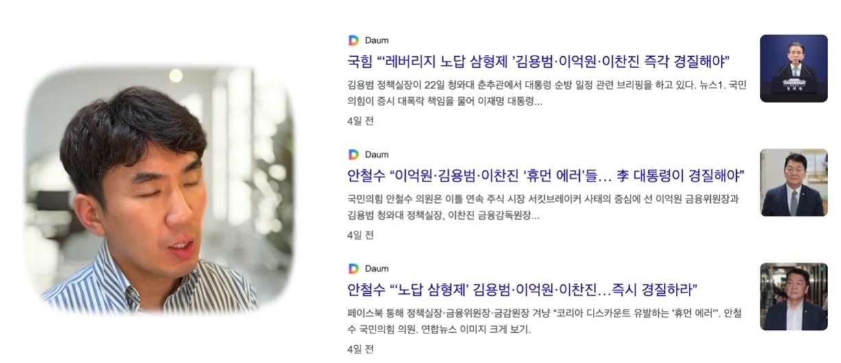 스크린샷 2026-08-04 202148.png.jpg