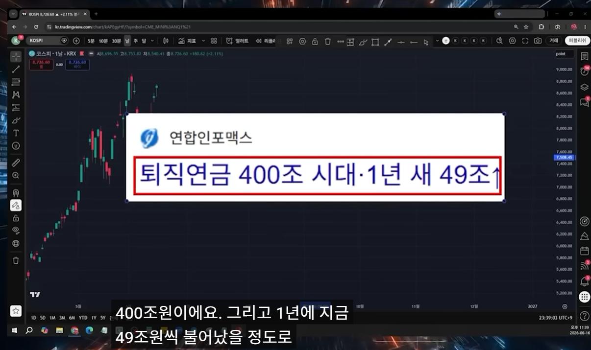 스크린샷 2026-08-04 203311.png.jpg