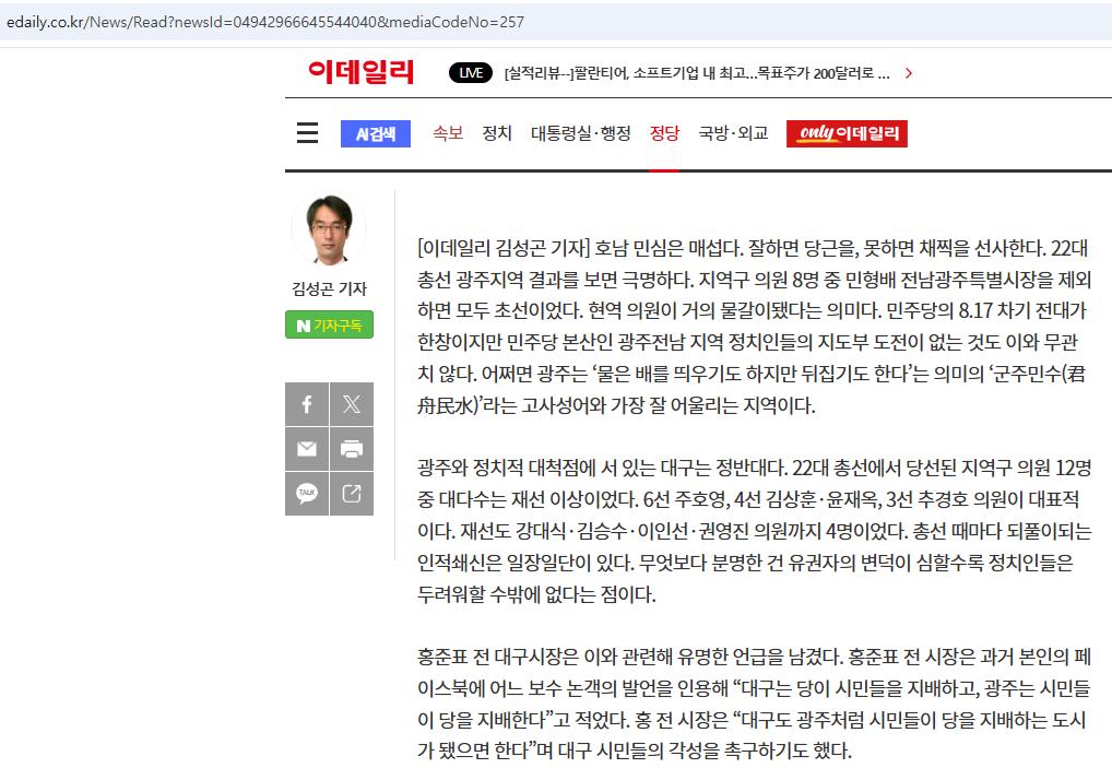 스크린샷 2026-08-04 203544.png.jpg
