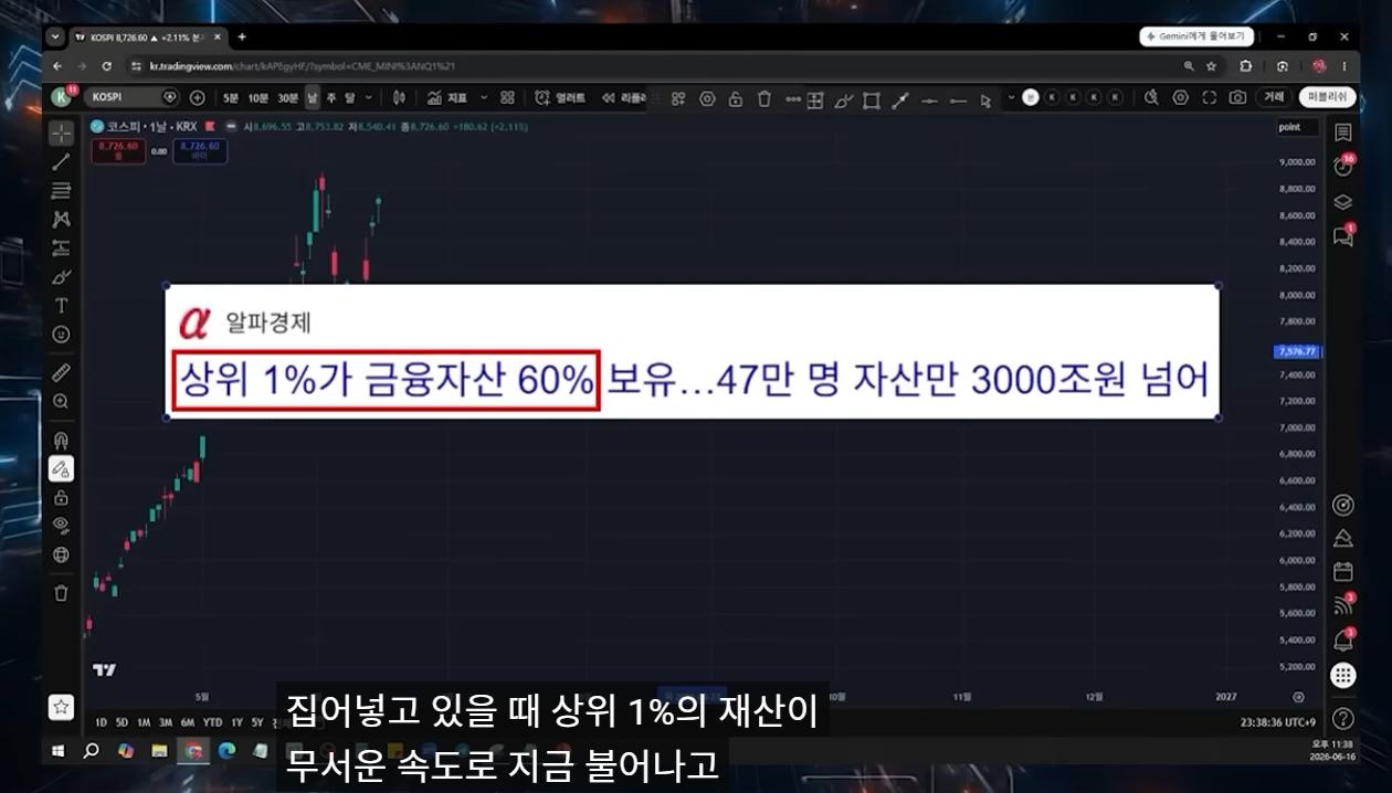 스크린샷 2026-08-04 203146.png.jpg
