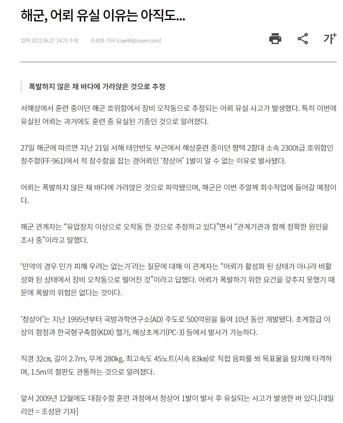 스크린샷 2024-03-26 153545.png.jpg