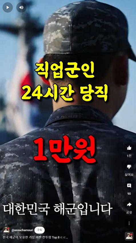 스크린샷 2024-04-30 003645.png.jpg