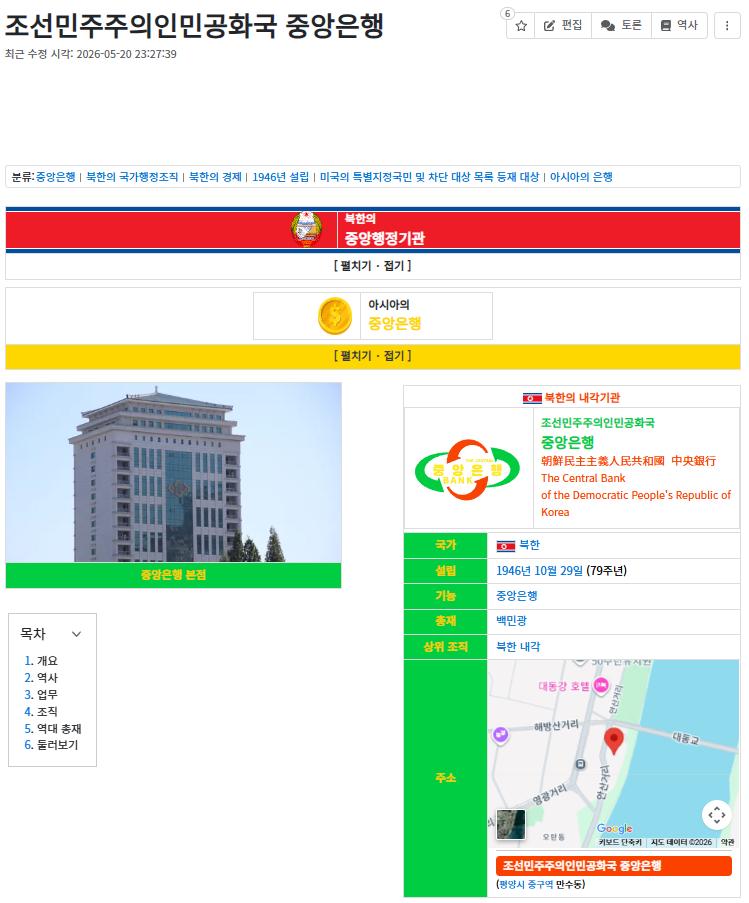 스크린샷 2026-06-17 054444.png.jpg