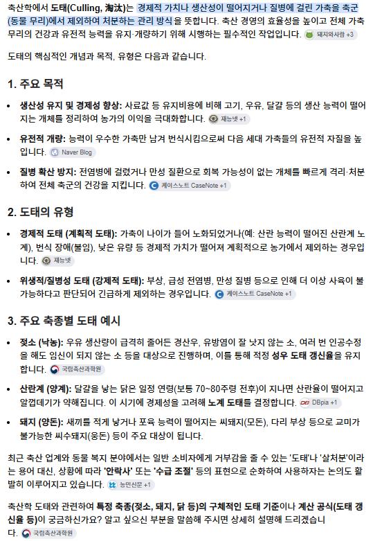 스크린샷 2026-10-13 042737.png.jpg