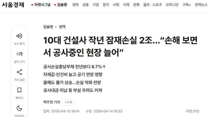스크린샷 2026-06-15 150642.png.jpg