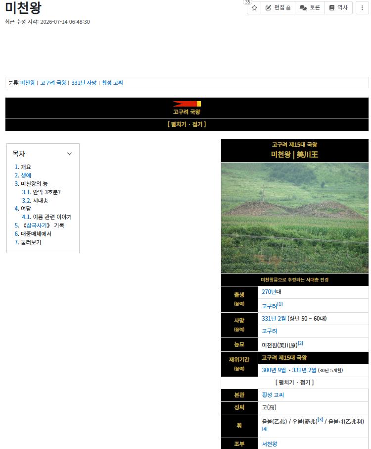 스크린샷 2026-07-21 071912.png.jpg