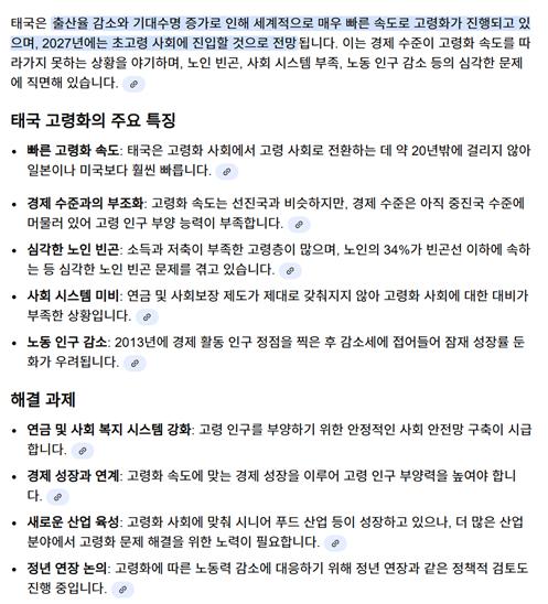 스크린샷 2025-11-09 071840.png.jpg