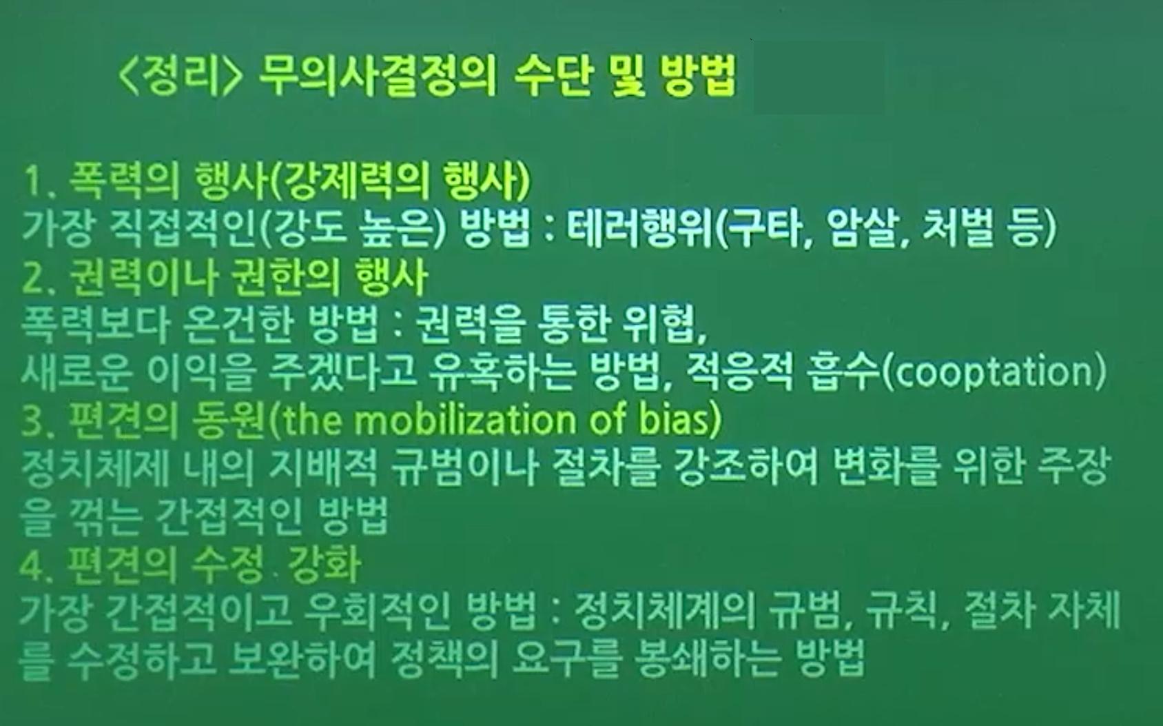 서울의 죄.png.jpg