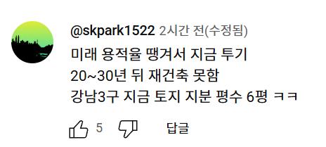 스크린샷 2025-10-12 185713.png.jpg