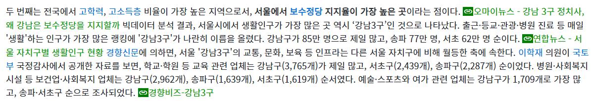 스크린샷 2024-02-01 200208.png.jpg