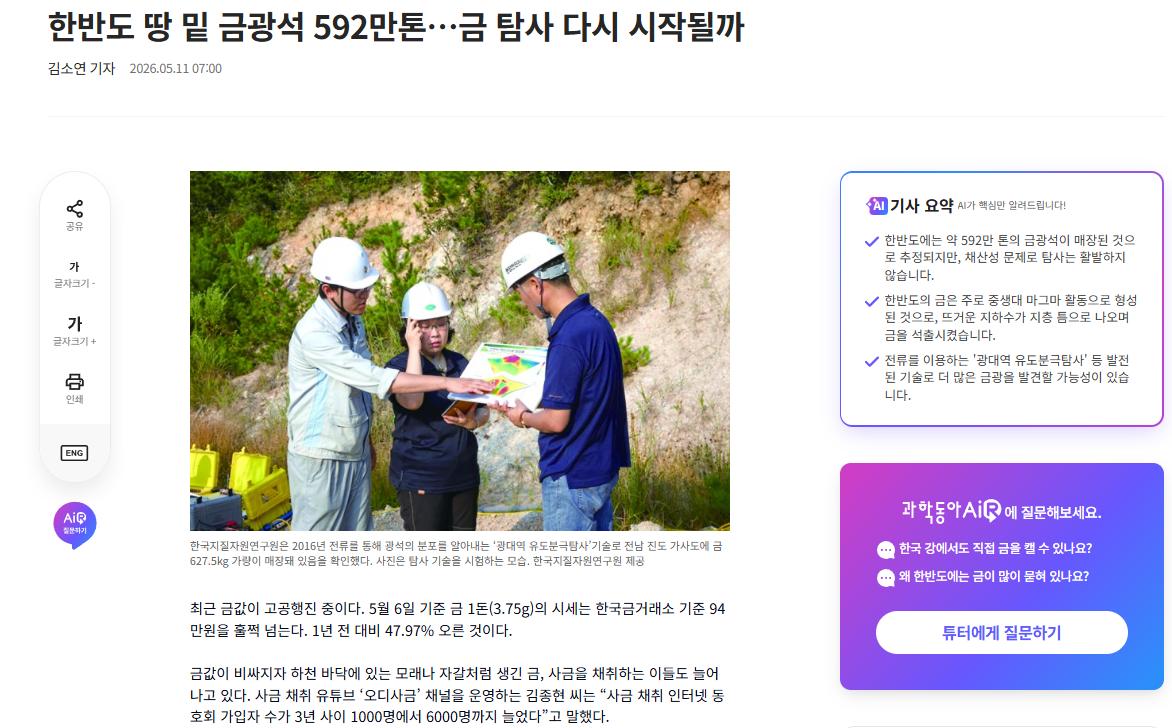 스크린샷 2026-05-20 151609.png.jpg