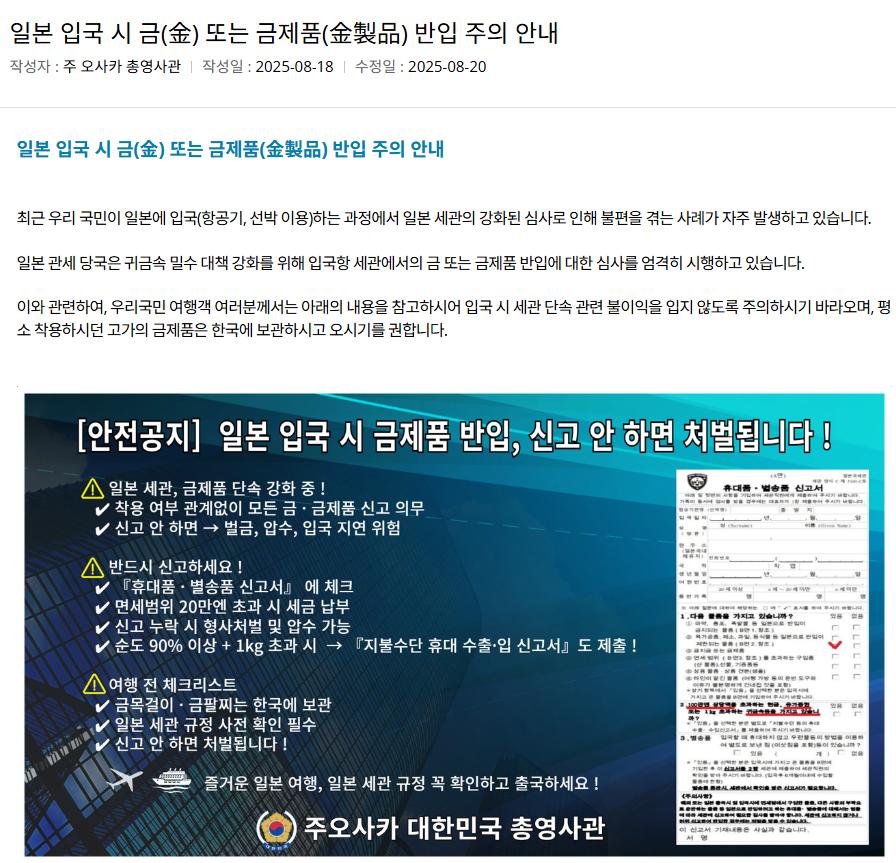 스크린샷 2026-05-20 153452.png.jpg