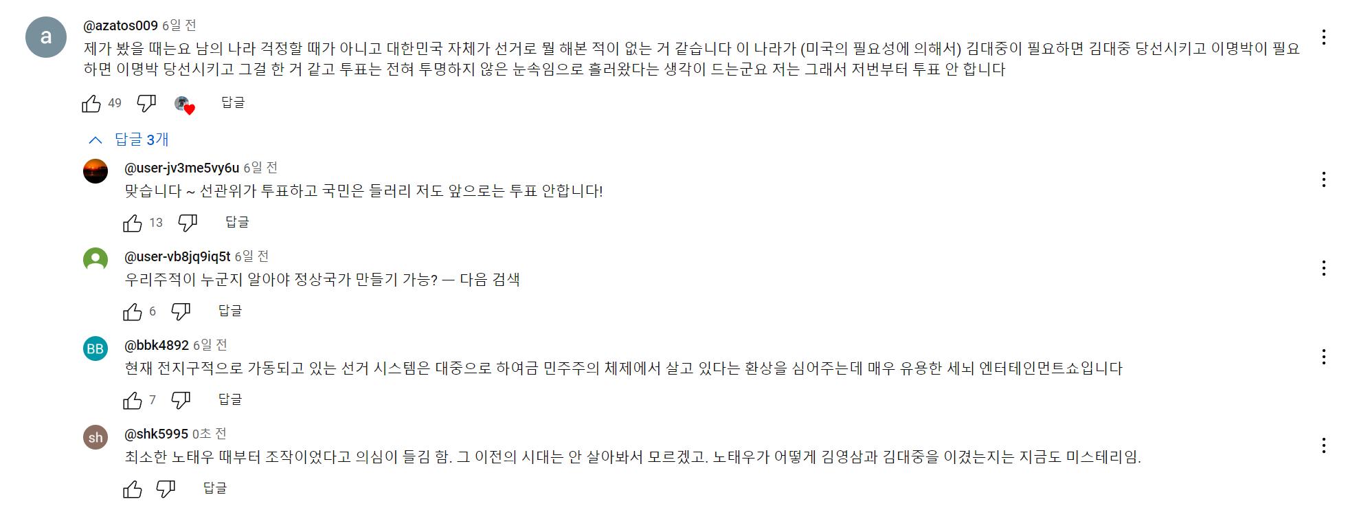 스크린샷 2024-06-25 103738.png.jpg
