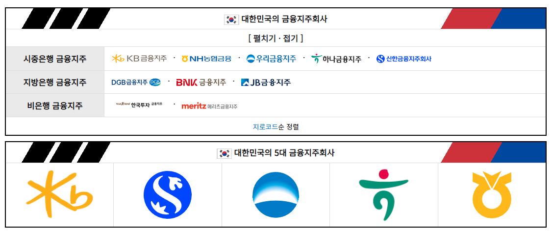 스크린샷 2024-05-07 111528.png.jpg