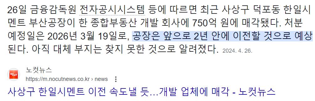 스크린샷 2024-07-23 012351.png.jpg