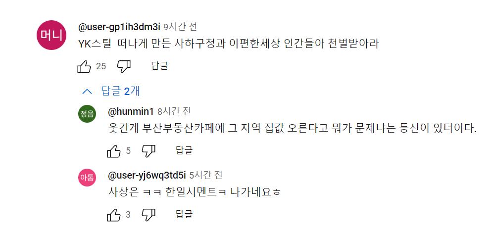 스크린샷 2024-07-23 012330.png.jpg