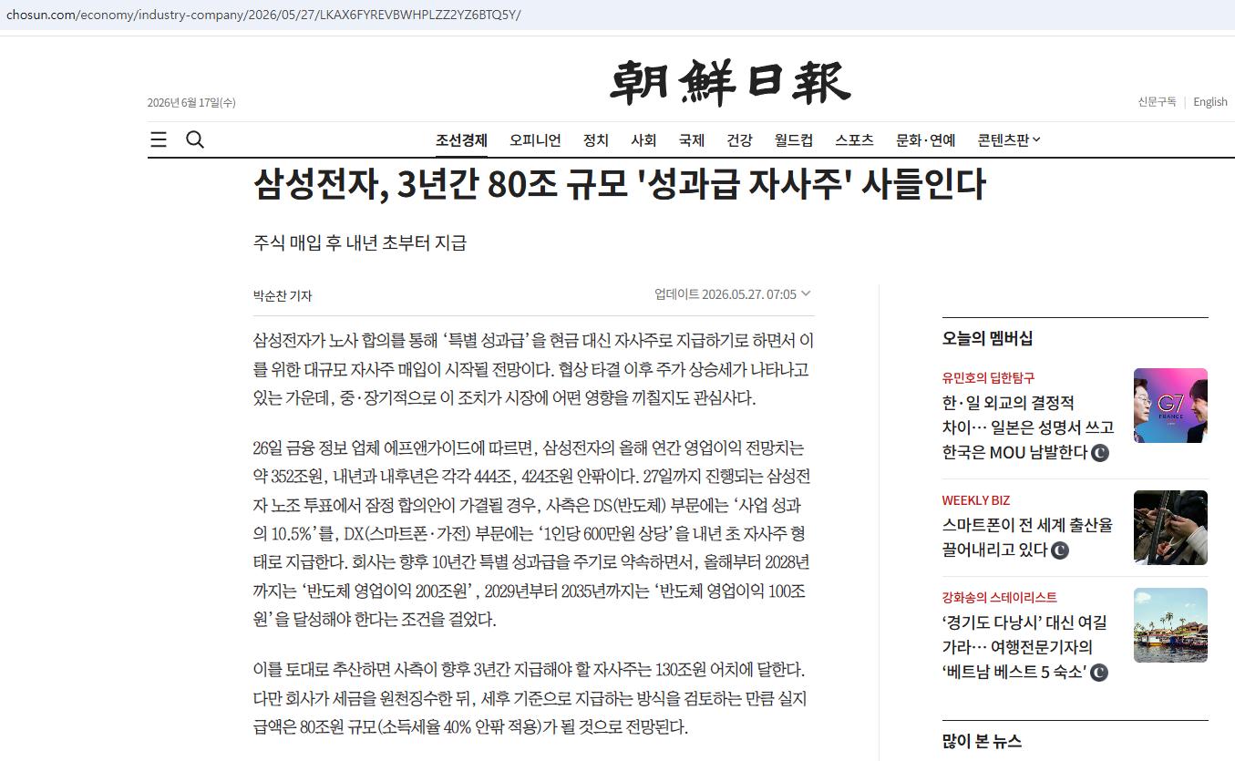 스크린샷 2026-06-17 055349.png.jpg