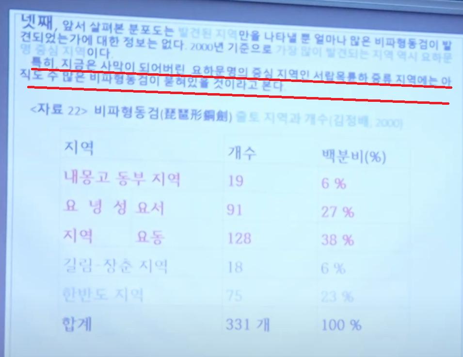 스크린샷 2024-08-13 194653.png.jpg