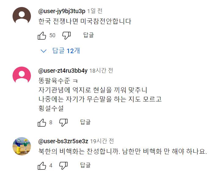 스크린샷 2024-06-26 232949.png.jpg