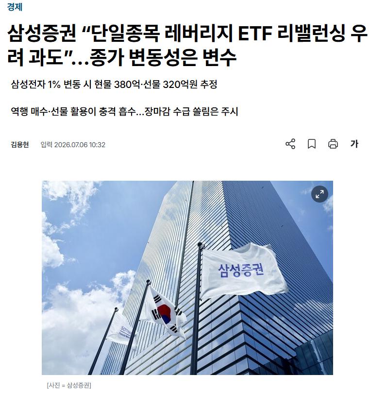 스크린샷 2026-07-21 115513.png.jpg