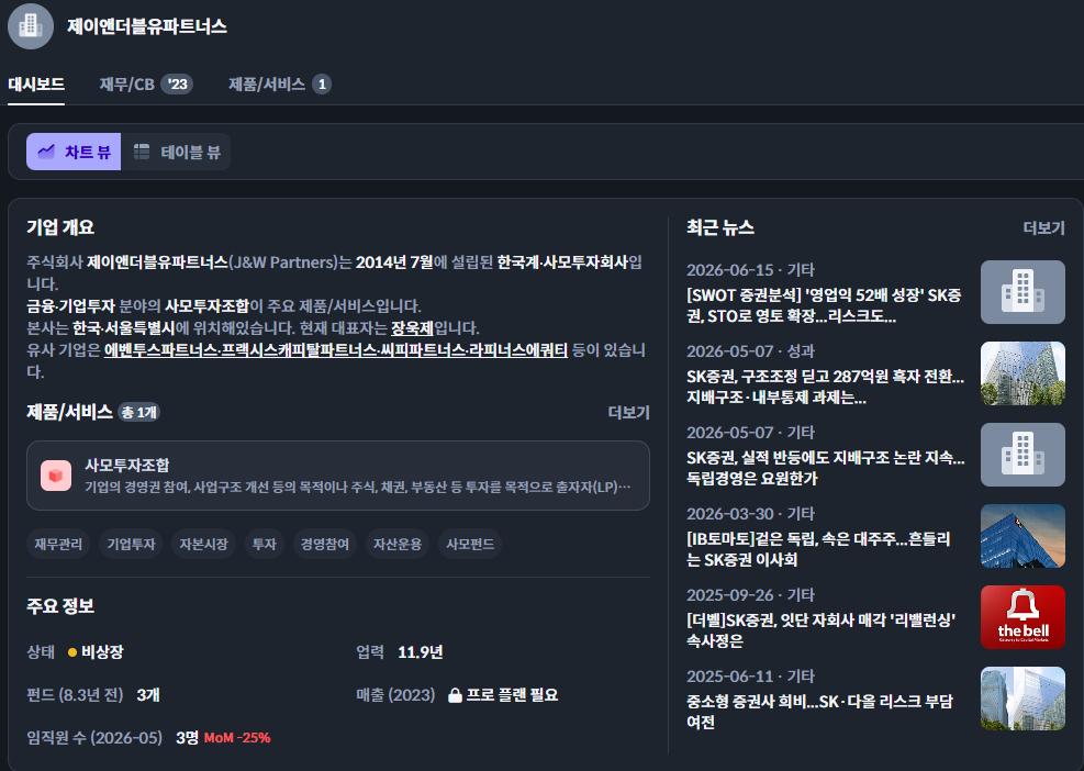 스크린샷 2026-07-21 115707.png.jpg