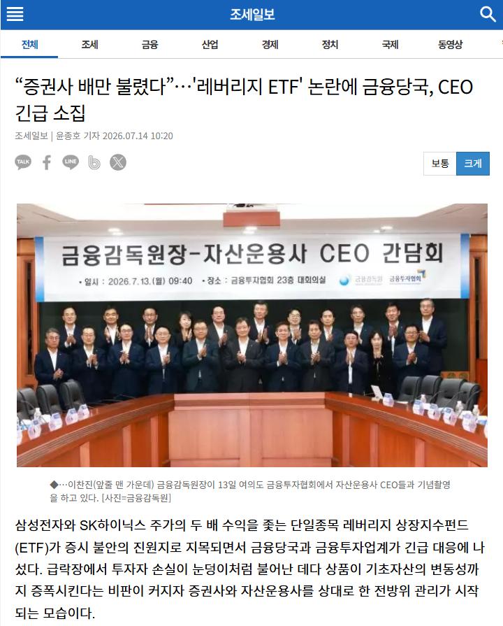 스크린샷 2026-07-21 113536.png.jpg