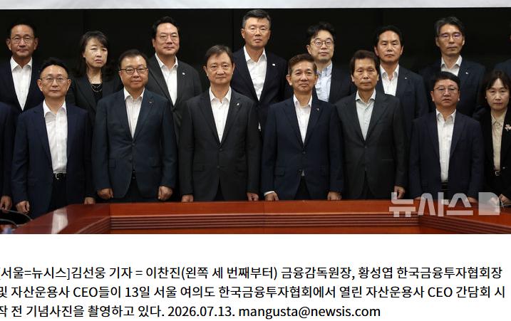 스크린샷 2026-07-21 113908.png.jpg