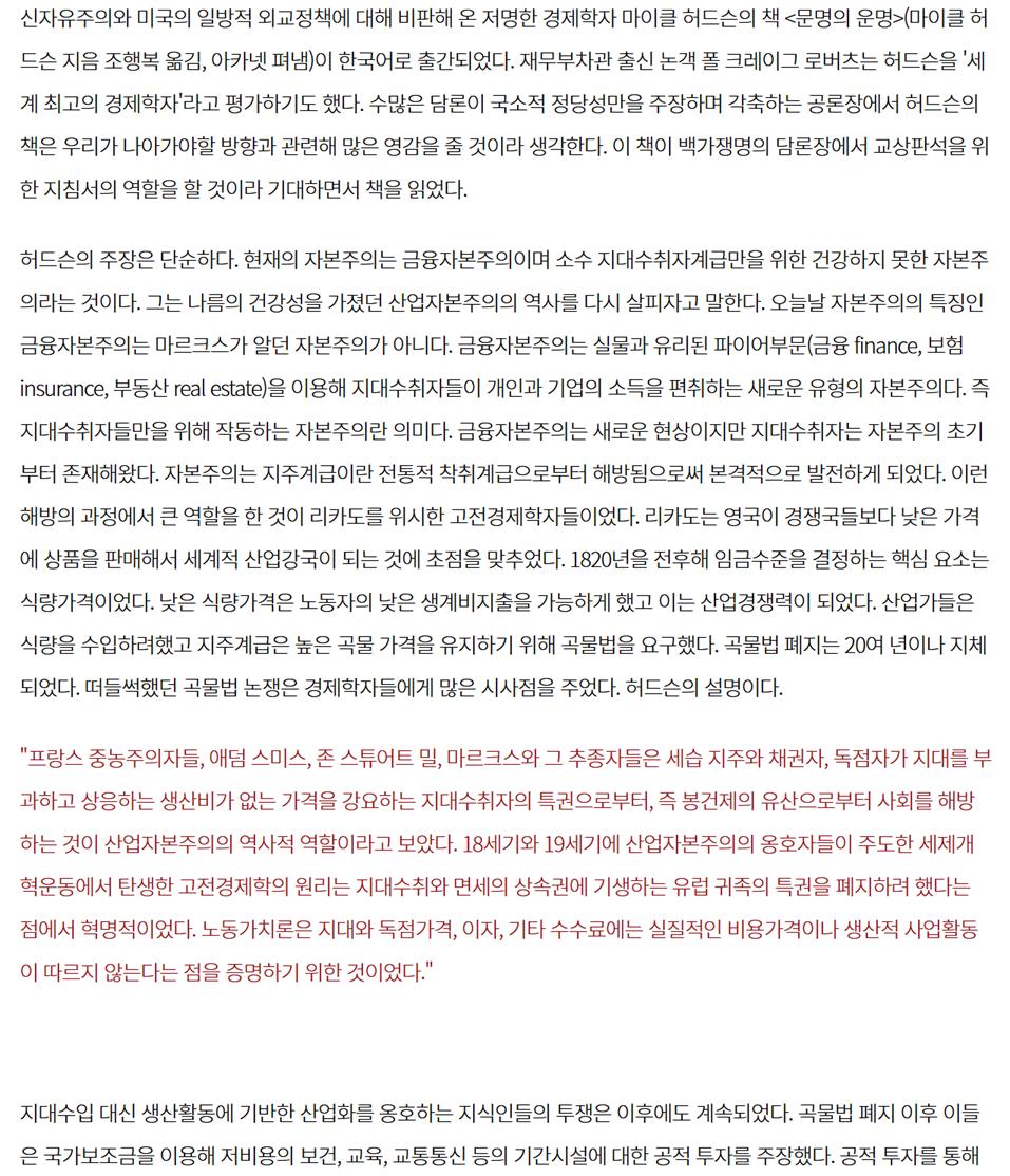 스크린샷 2025-05-27 115637.png.jpg