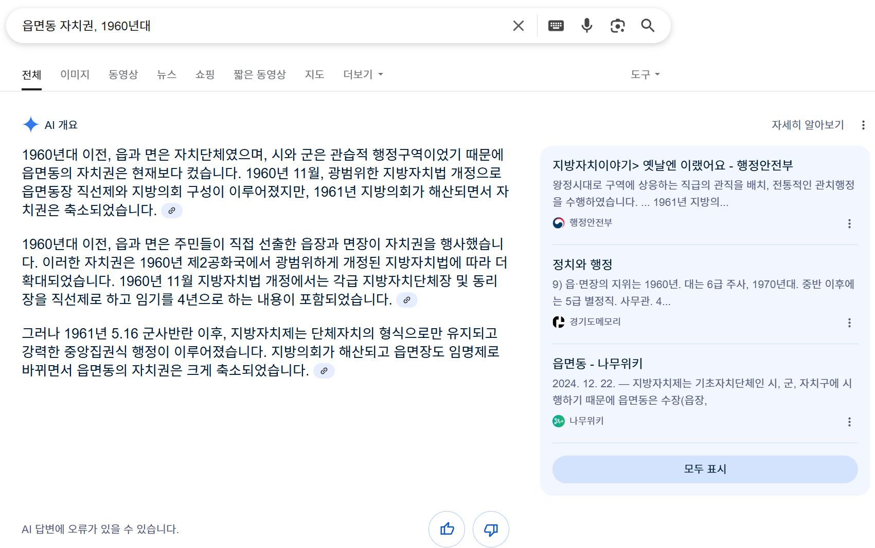 스크린샷 2025-05-27 122628.png.jpg