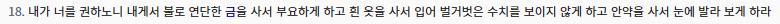 스크린샷 2026-05-22 183614.png.jpg