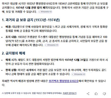 스크린샷 2026-05-20 150351.png.jpg