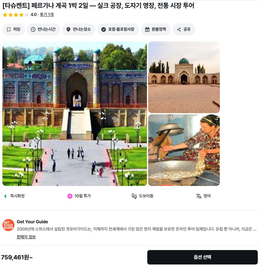 스크린샷 2026-10-16 063146.png.jpg