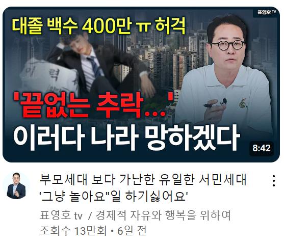 스크린샷 2024-08-18 072843.png.jpg