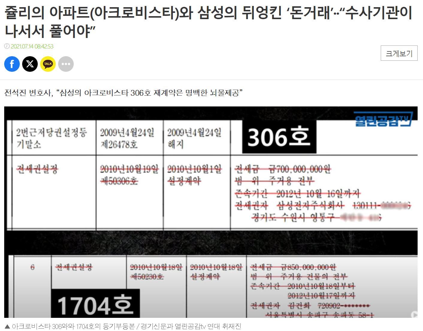 스크린샷 2024-07-12 172706.png.jpg