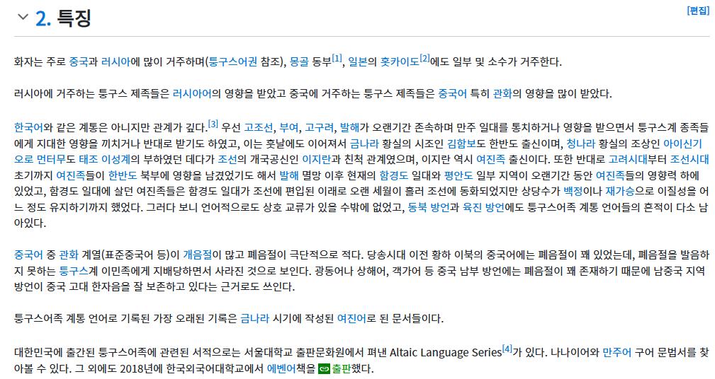 스크린샷 2026-08-08 141644.png.jpg