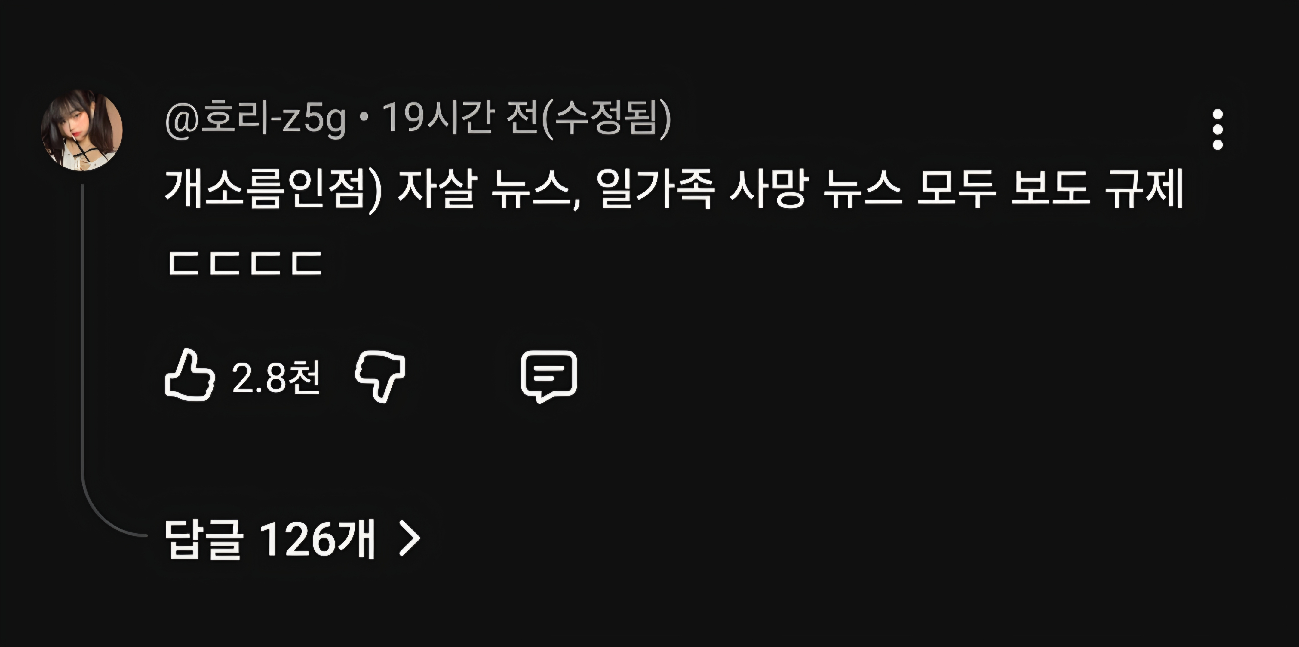 사본-Screenshot_20260730_131609_YouTube.jpg