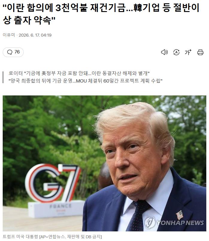 스크린샷 2026-06-17 070329.png.jpg