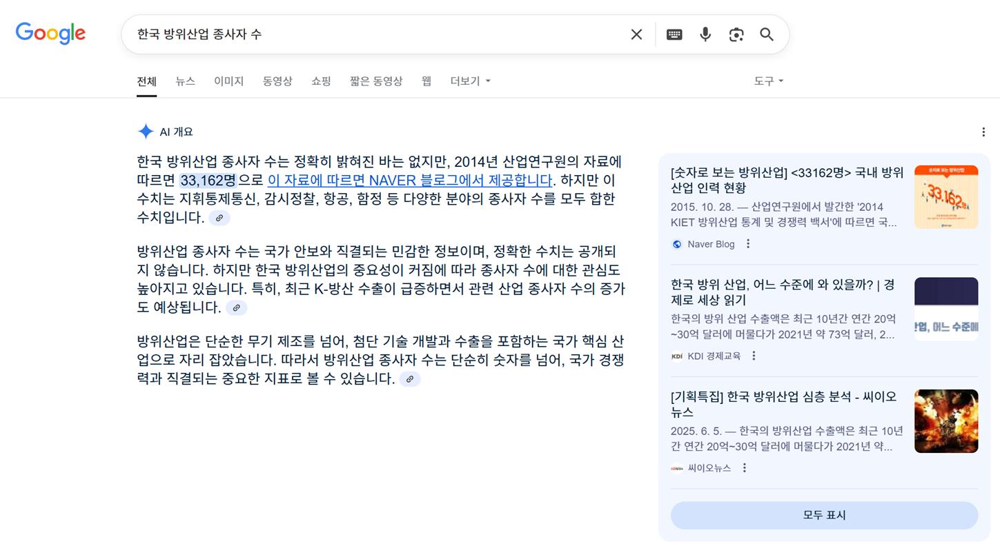 스크린샷 2025-06-30 190853.png.jpg