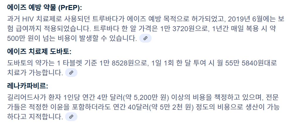 스크린샷 2025-04-29 150429.png.jpg