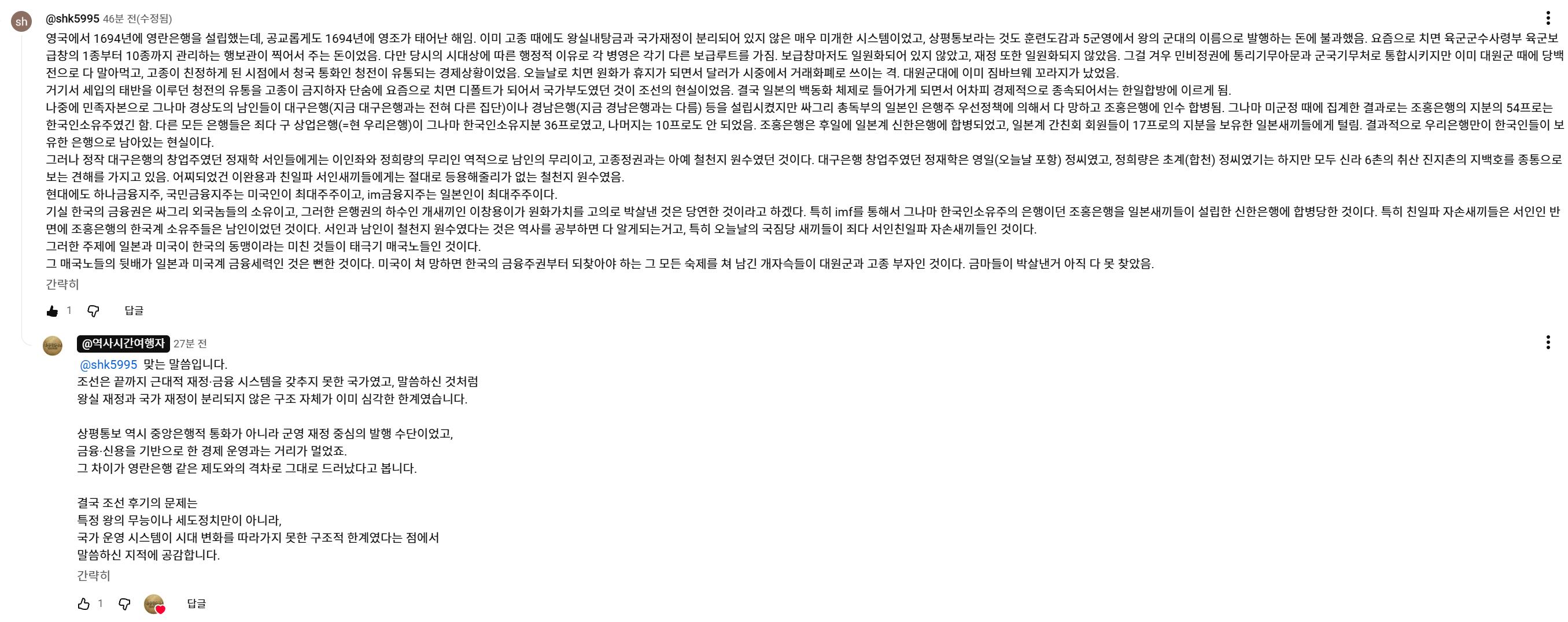 스크린샷 2026-01-22 175810.png.jpg